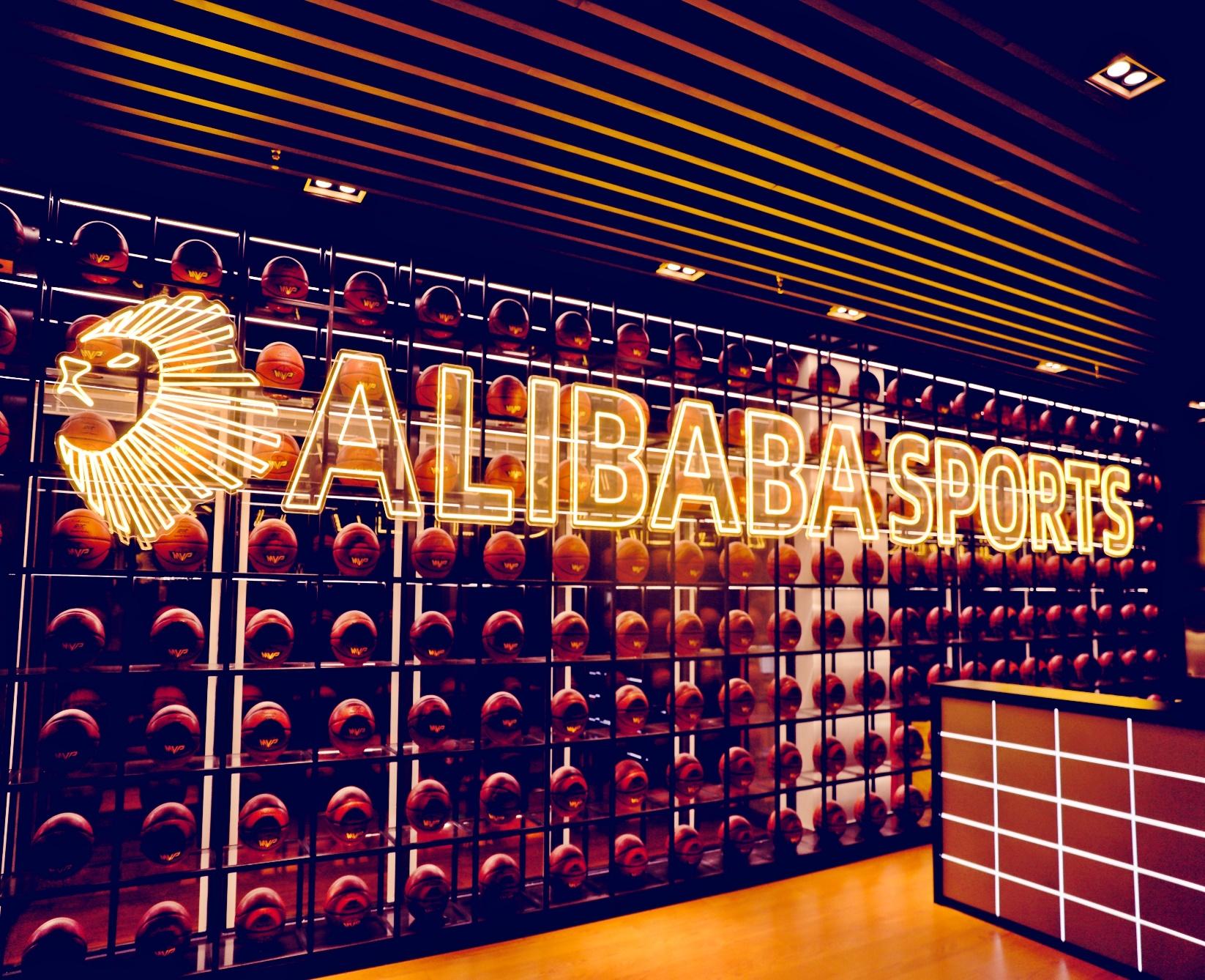 Alibaba Sports